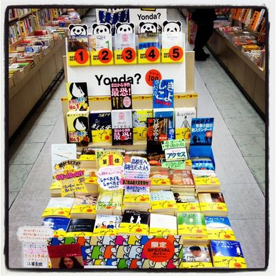 夏の文庫100冊 はじめました 西日本書店