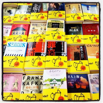 夏の文庫100冊 はじめました 西日本書店